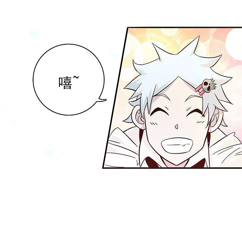 地府我开的 - 第164话 鬼门关 - 第45张图