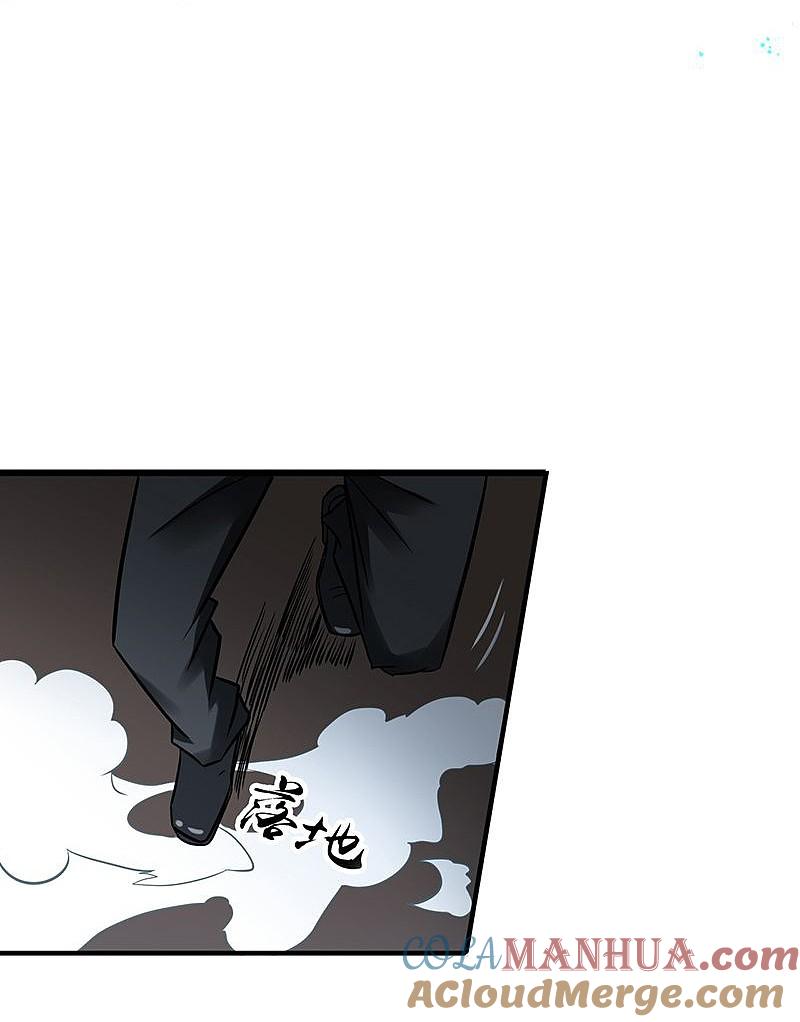 地府我开的 - 第164话 鬼门关 - 第52张图