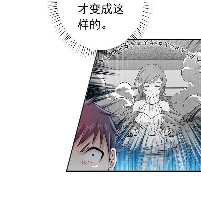 地府我开的 - 第164话 鬼门关 - 第15张图