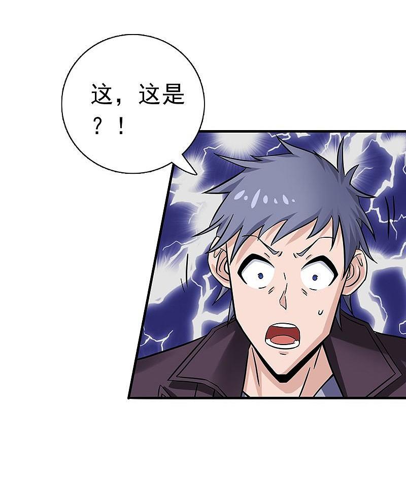 地府我开的 - 第164话 鬼门关 - 第53张图