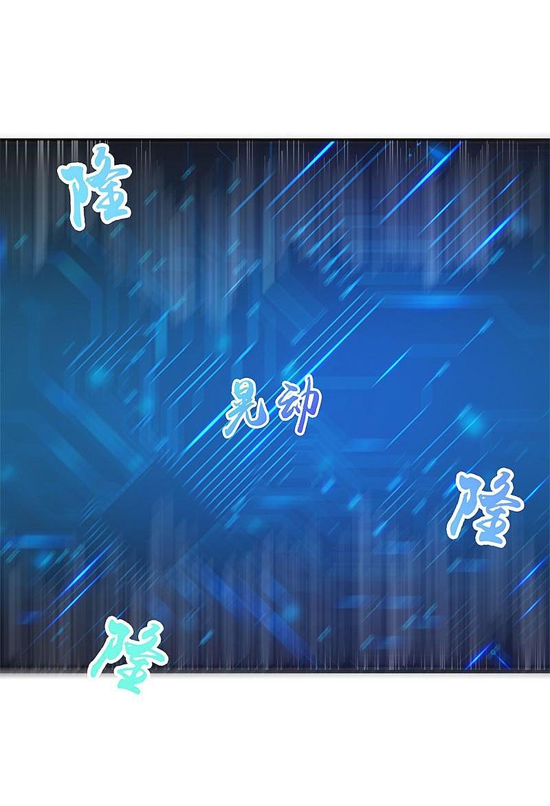 地府我开的 - 第164话 鬼门关 - 第41张图