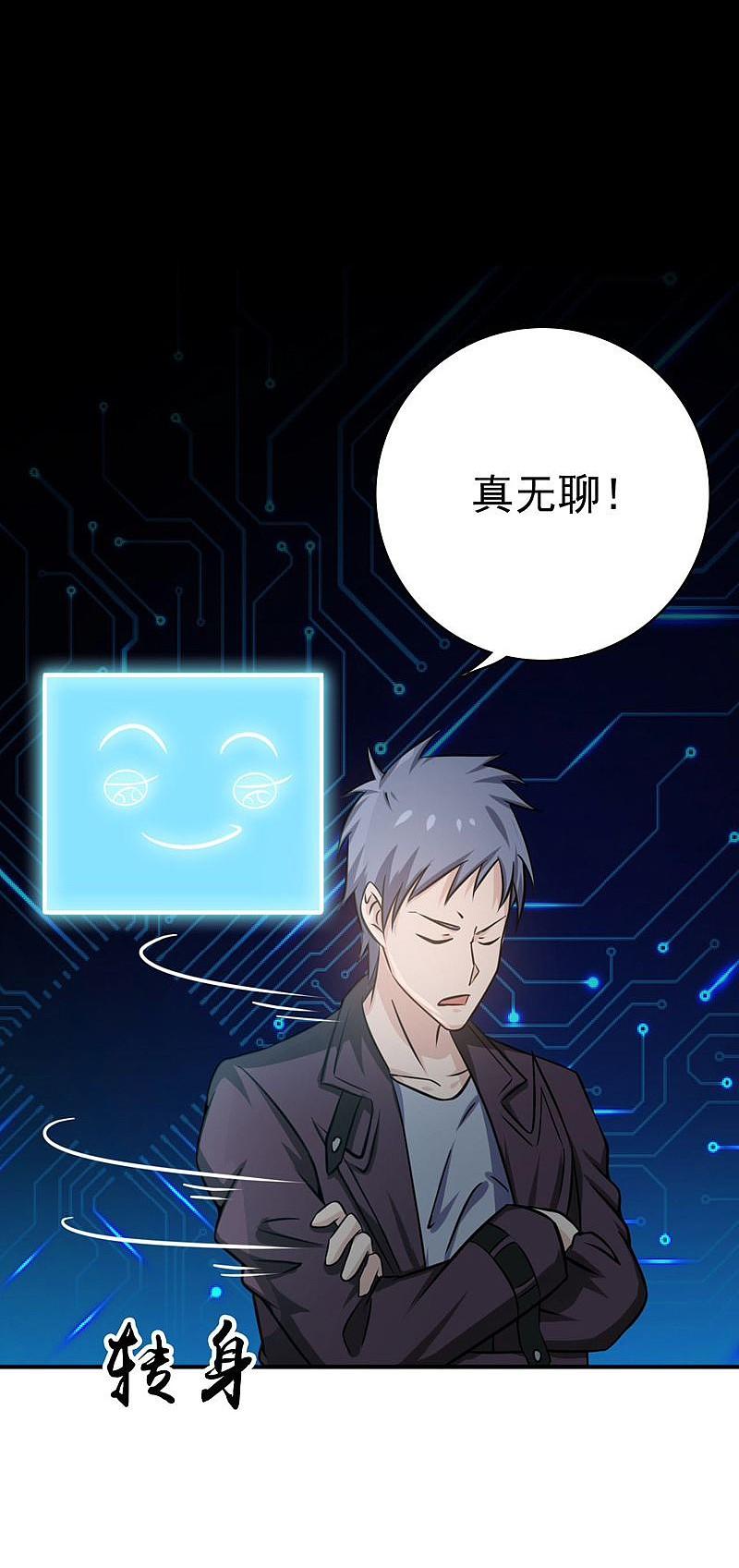 地府我开的 - 第164话 鬼门关 - 第30张图