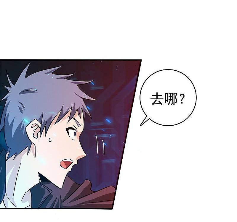 地府我开的 - 第164话 鬼门关 - 第48张图