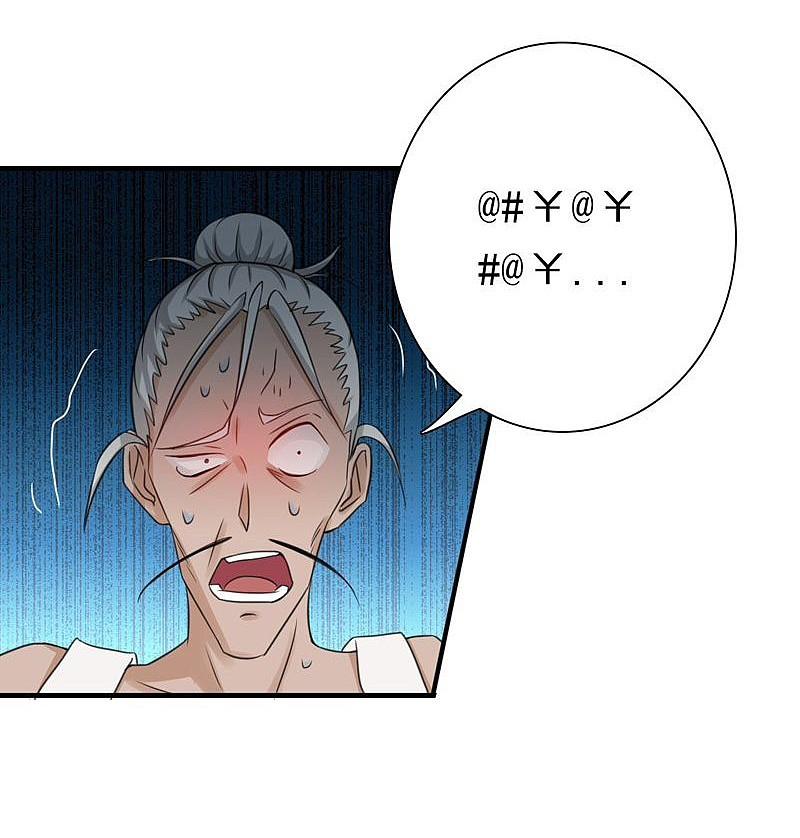 地府我开的 - 第164话 鬼门关 - 第3张图