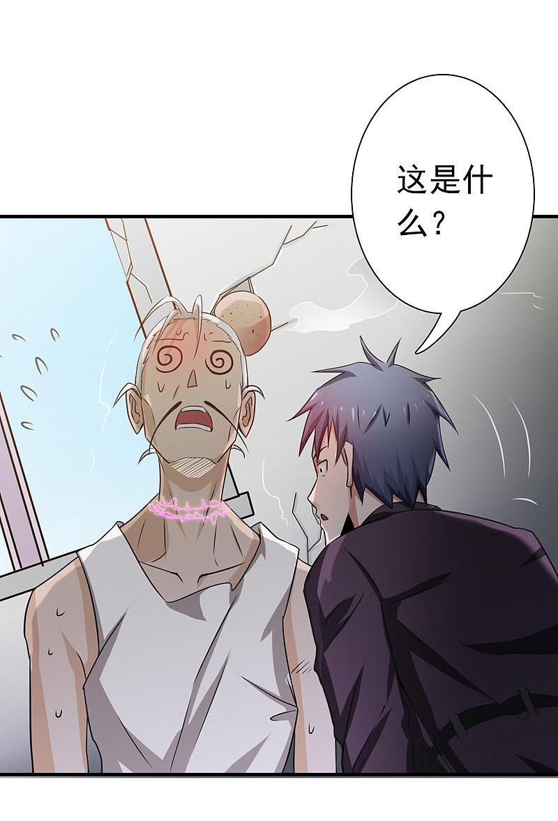 地府我开的 - 第164话 鬼门关 - 第8张图