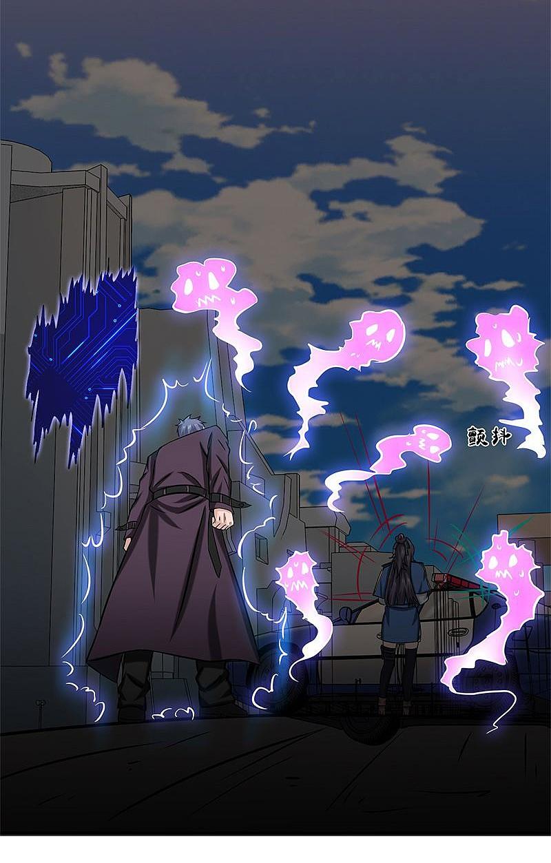 地府我开的 - 第165话 招阴 - 第21张图