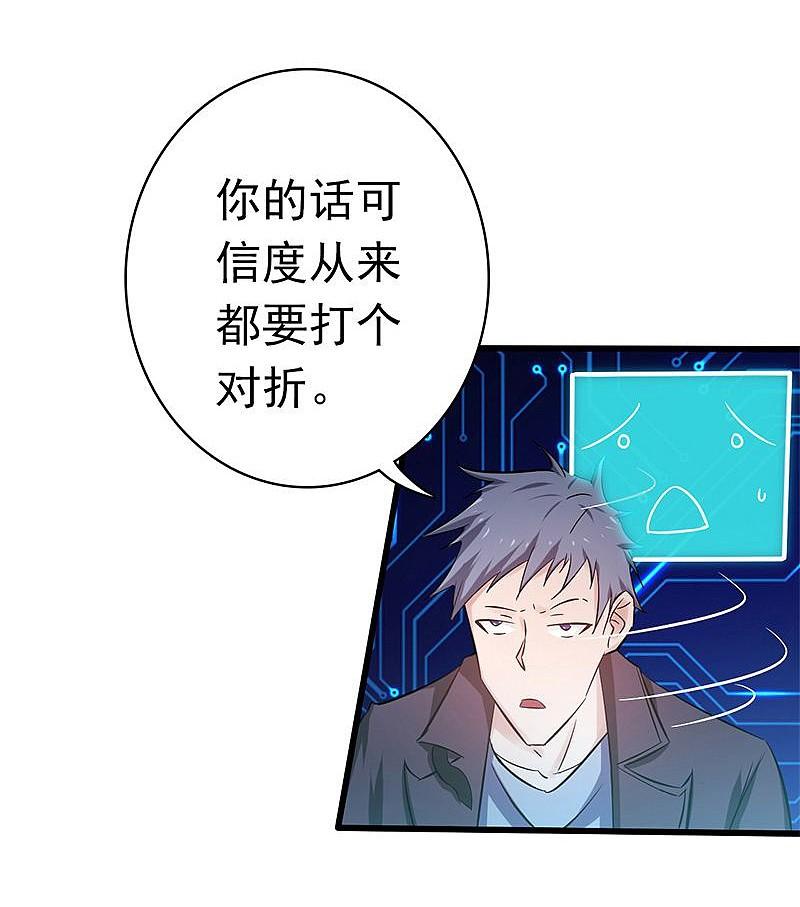 地府我开的 - 第165话 招阴 - 第8张图