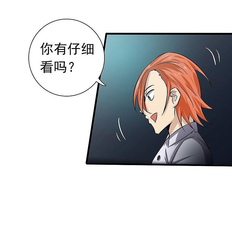 地府我开的 - 第165话 招阴 - 第39张图