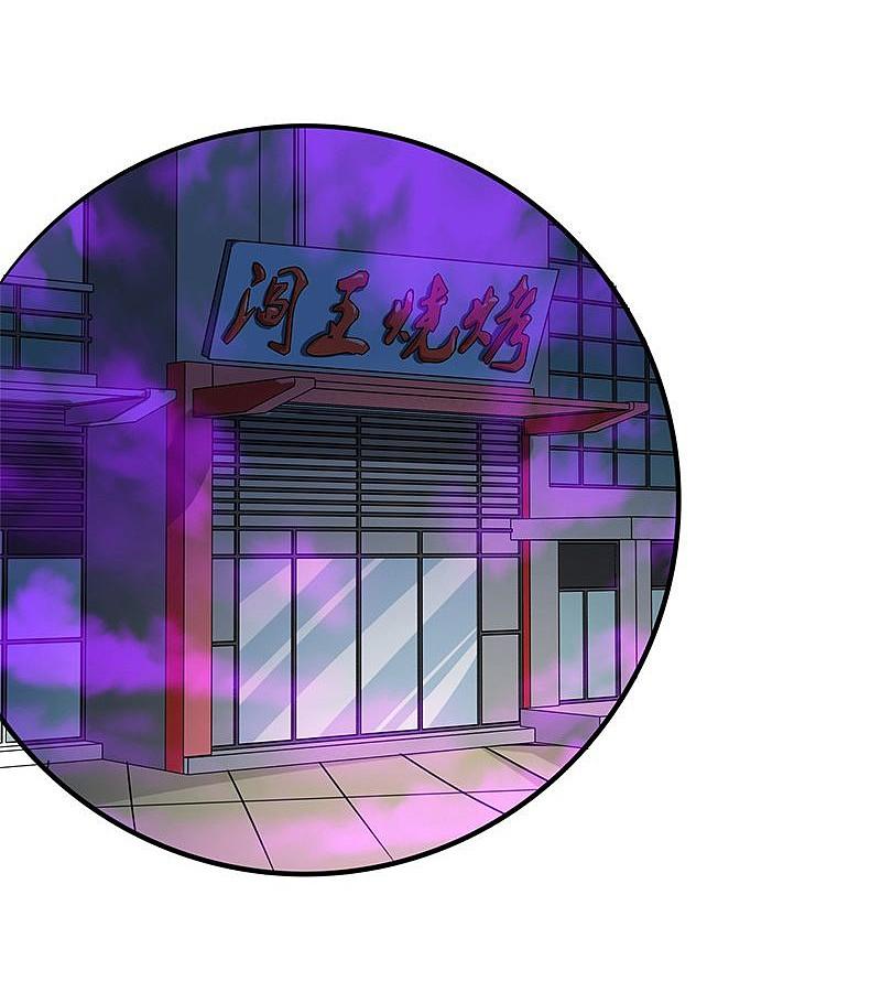 地府我开的 - 第165话 招阴 - 第11张图