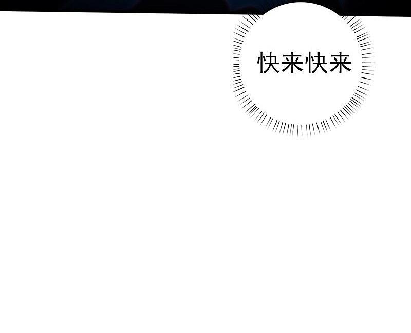 地府我开的 - 第165话 招阴 - 第47张图