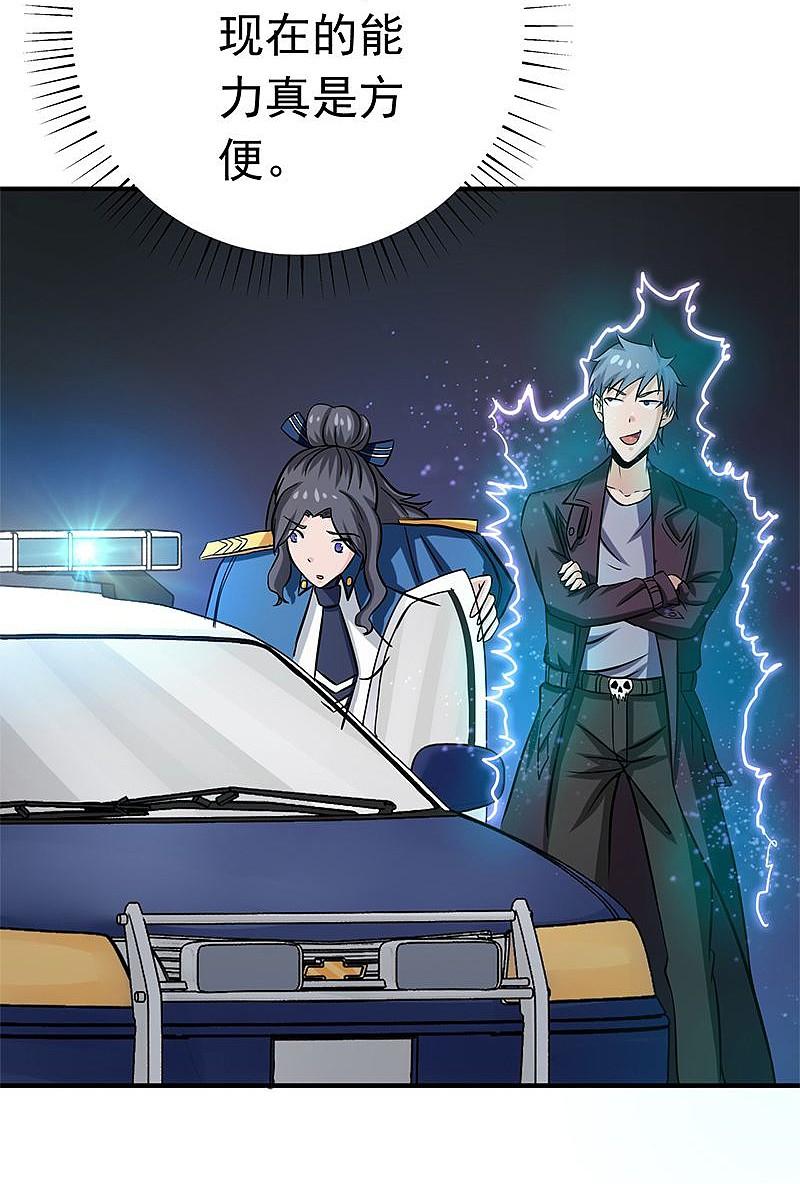 地府我开的 - 第165话 招阴 - 第29张图