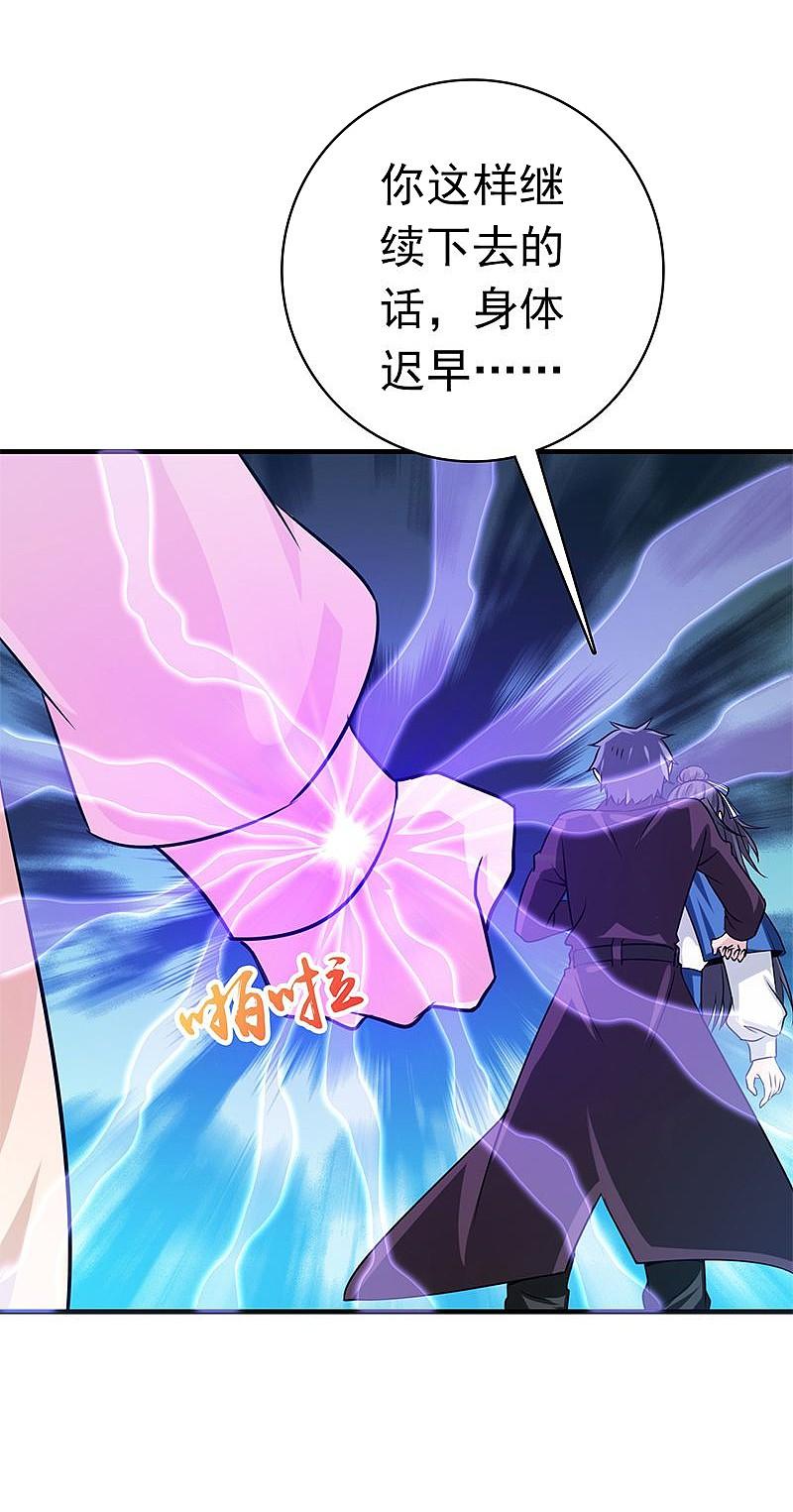 地府我开的 - 第166话 蠢蠢欲动！ - 第31张图