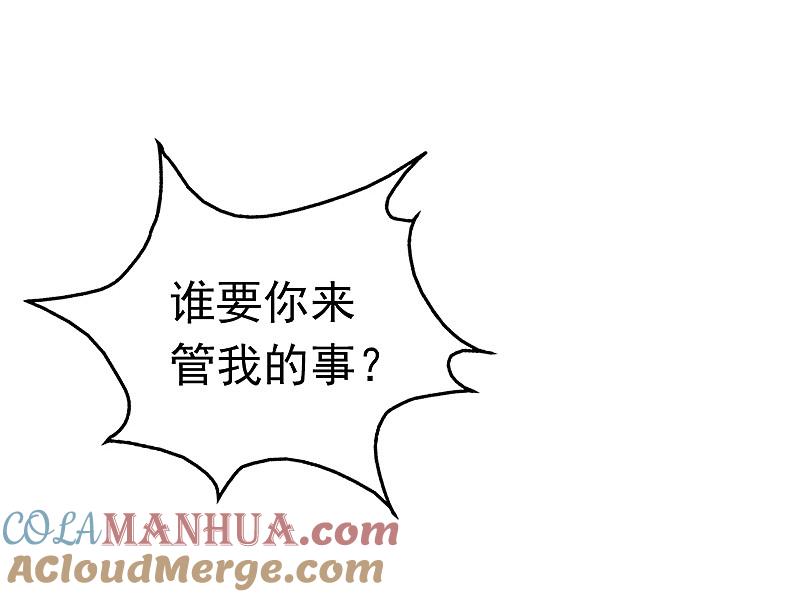 地府我开的 - 第166话 蠢蠢欲动！ - 第21张图