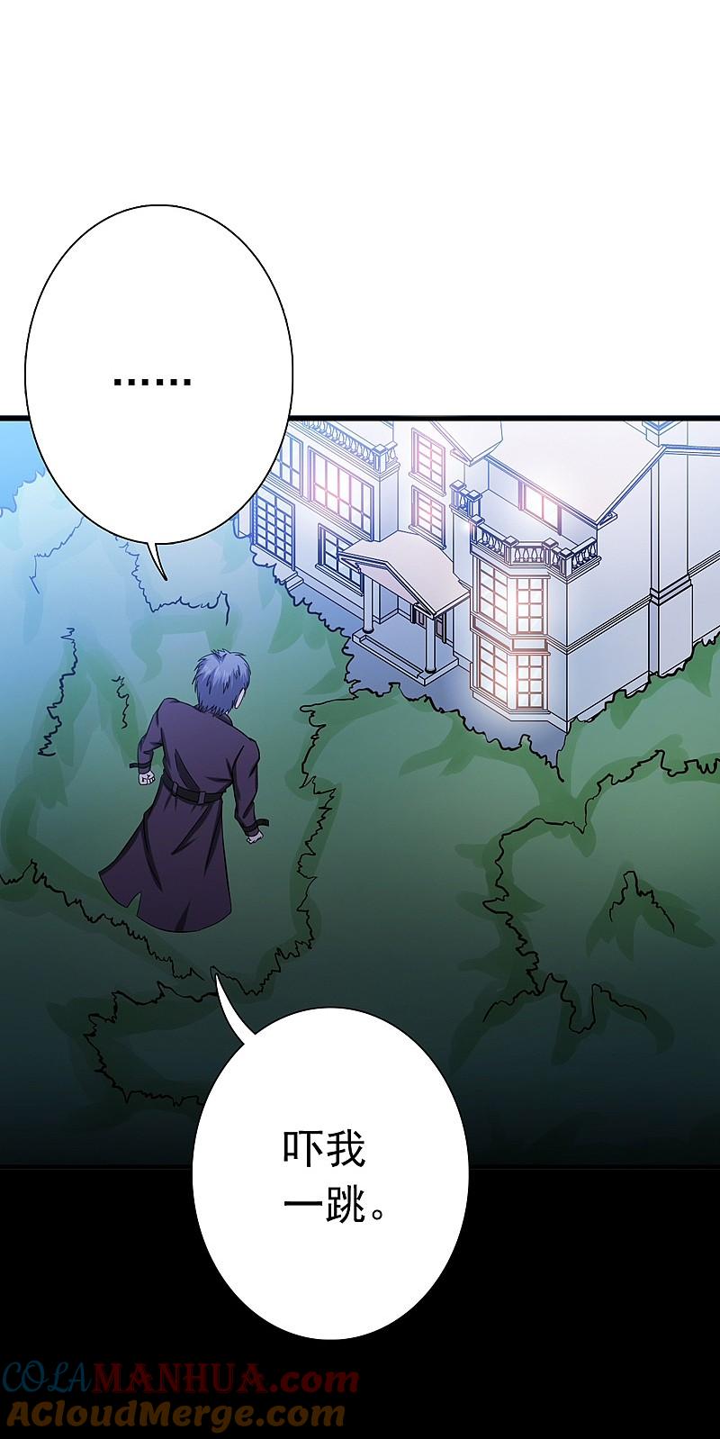 地府我开的 - 第166话 蠢蠢欲动！ - 第9张图