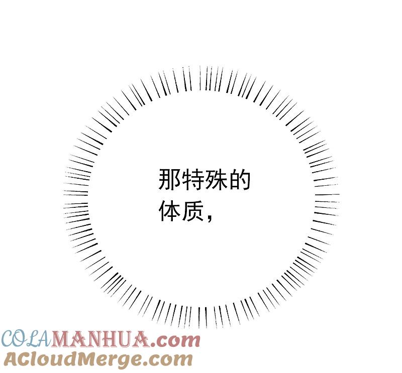 地府我开的 - 第166话 蠢蠢欲动！ - 第48张图