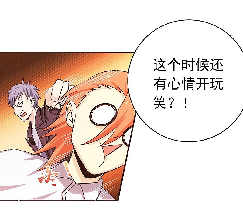 地府我开的 - 第166话 蠢蠢欲动！ - 第29张图