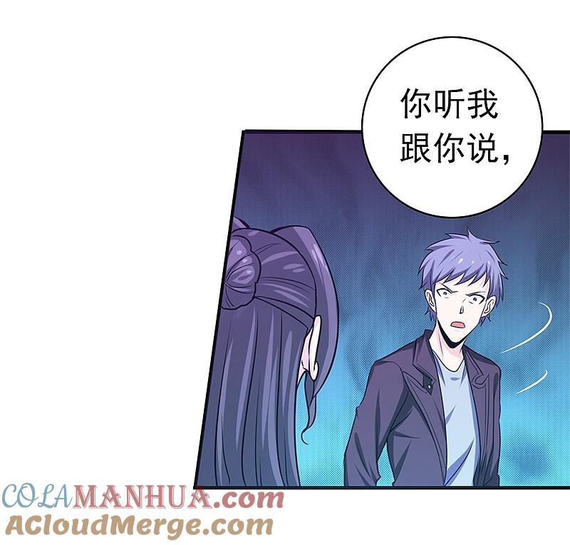 地府我开的 - 第166话 蠢蠢欲动！ - 第30张图