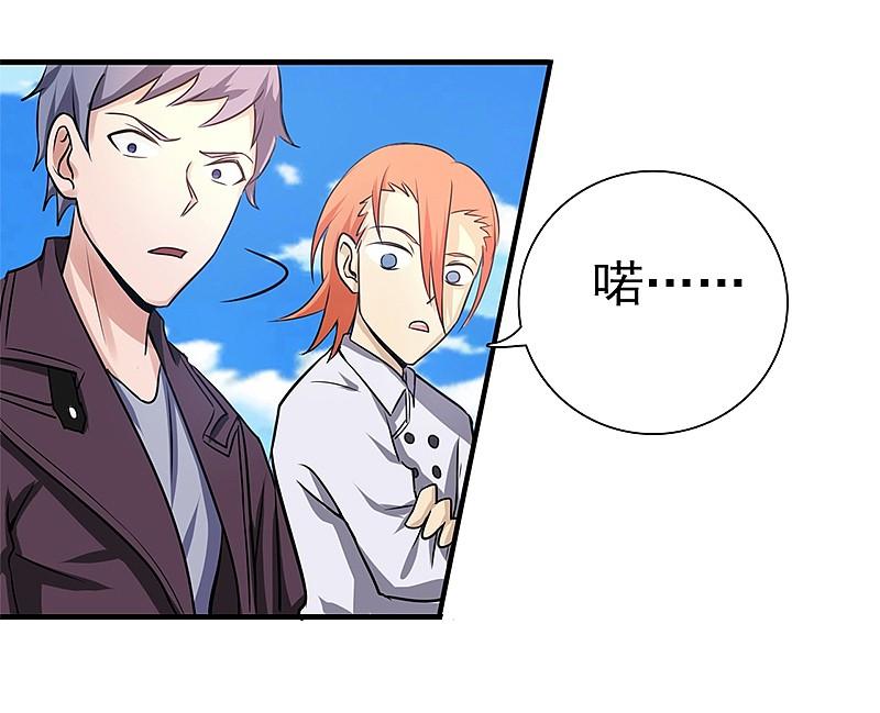 地府我开的 - 第166话 蠢蠢欲动！ - 第46张图