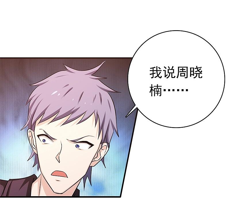 地府我开的 - 第166话 蠢蠢欲动！ - 第26张图