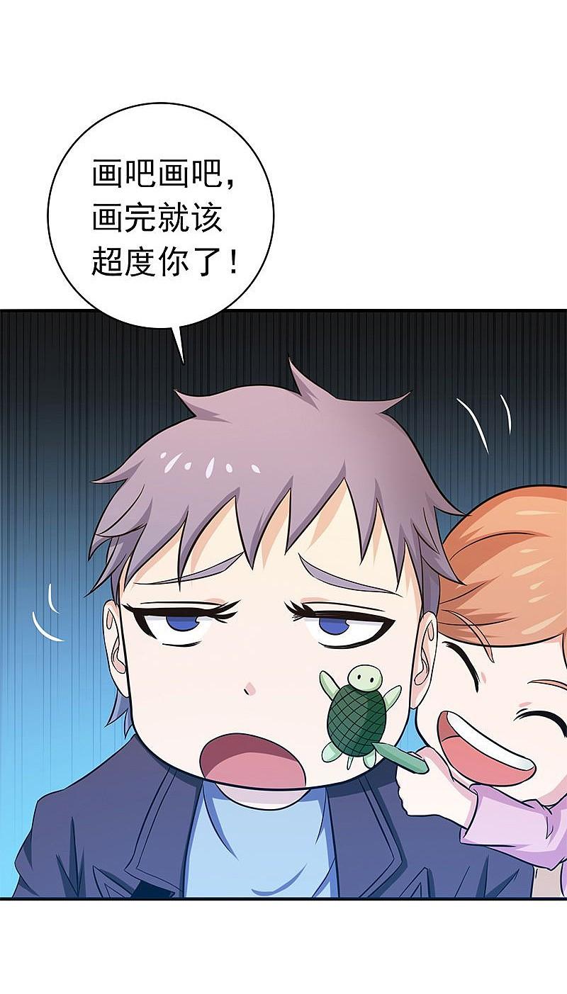 地府我开的 - 第167话 后公会时代的乱象 - 第27张图