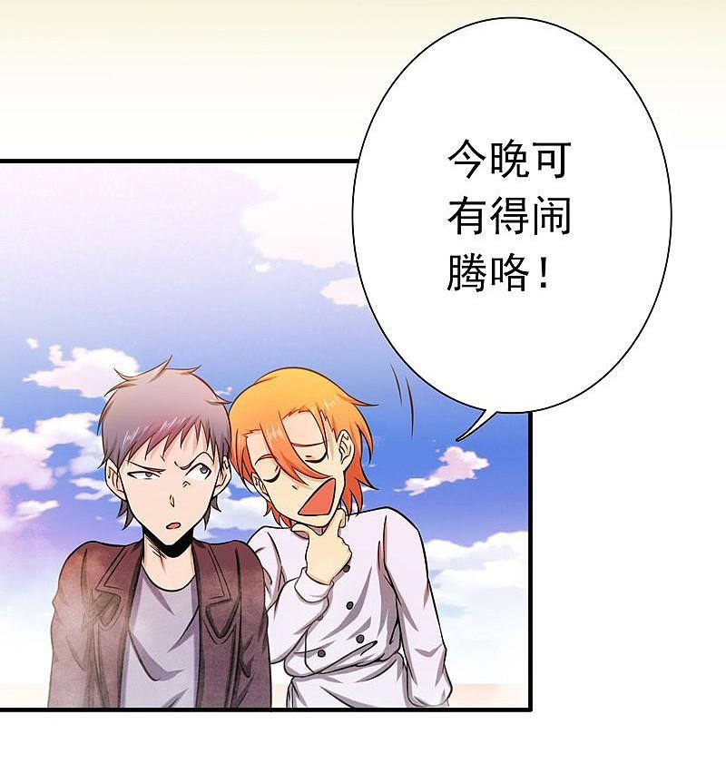 地府我开的 - 第167话 后公会时代的乱象 - 第3张图