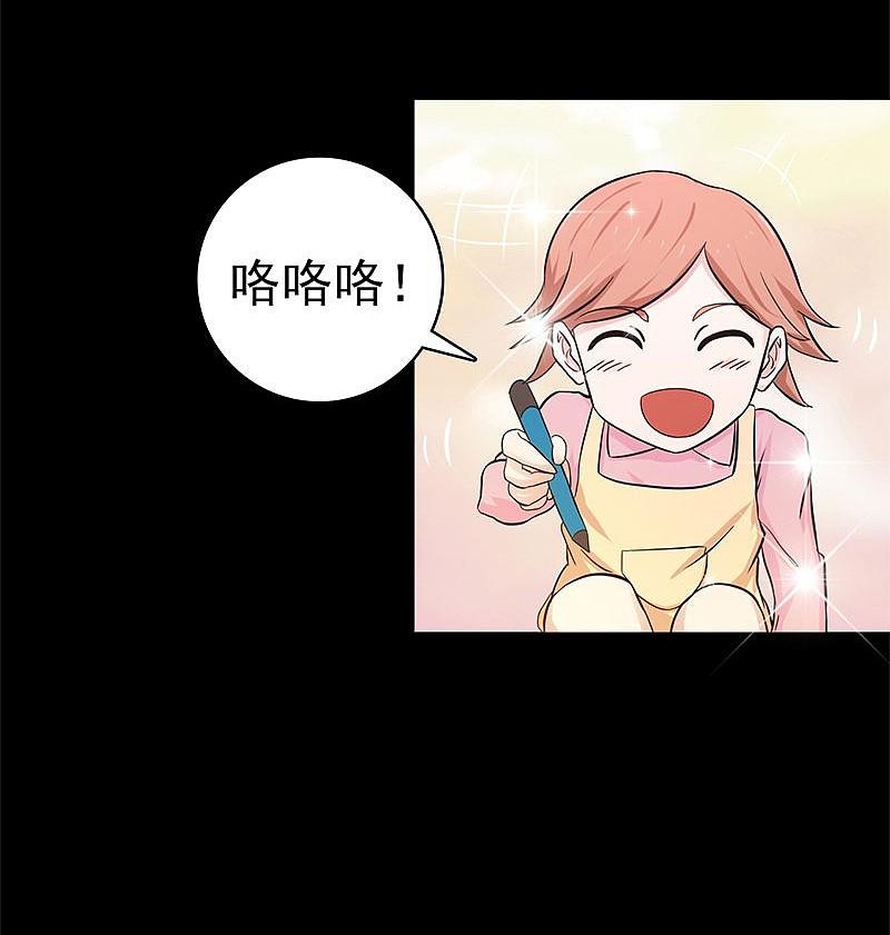 地府我开的 - 第167话 后公会时代的乱象 - 第24张图