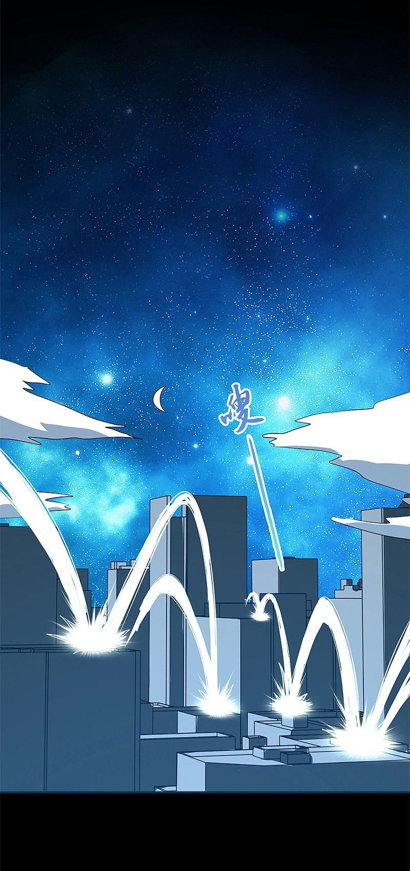 地府我开的 - 第167话 后公会时代的乱象 - 第38张图