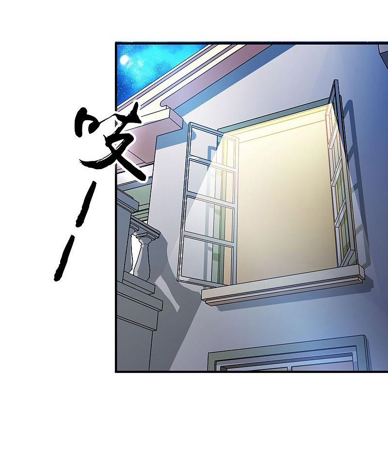 地府我开的 - 第167话 后公会时代的乱象 - 第12张图