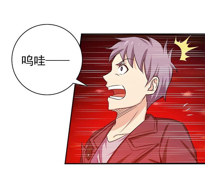 地府我开的 - 第167话 后公会时代的乱象 - 第18张图