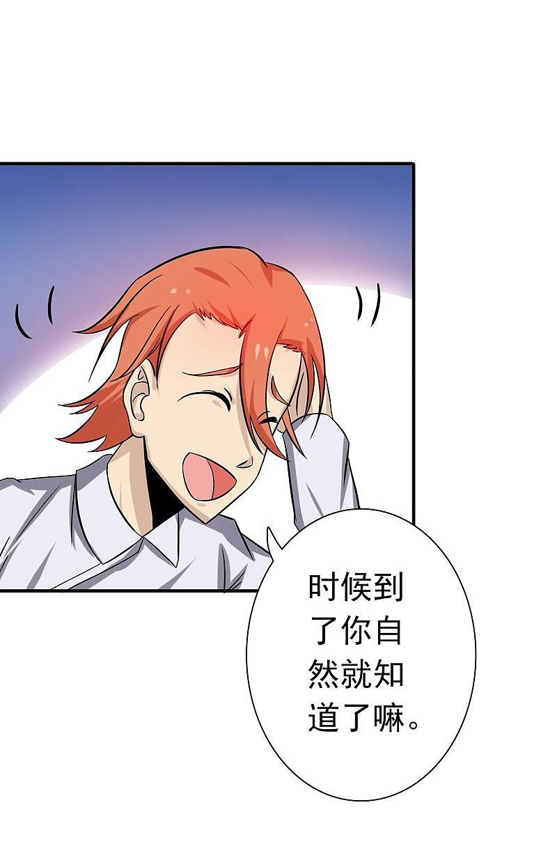 地府我开的 - 第167话 后公会时代的乱象 - 第11张图