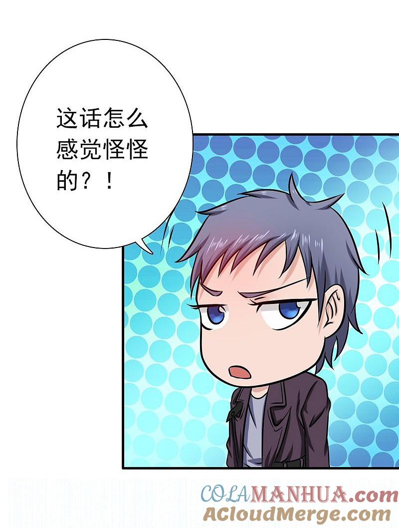 地府我开的 - 第167话 后公会时代的乱象 - 第4张图