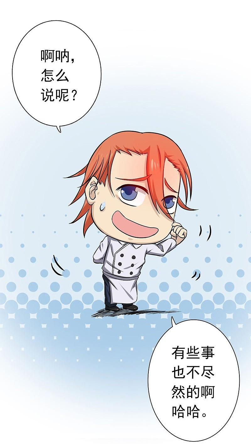 地府我开的 - 第167话 后公会时代的乱象 - 第9张图