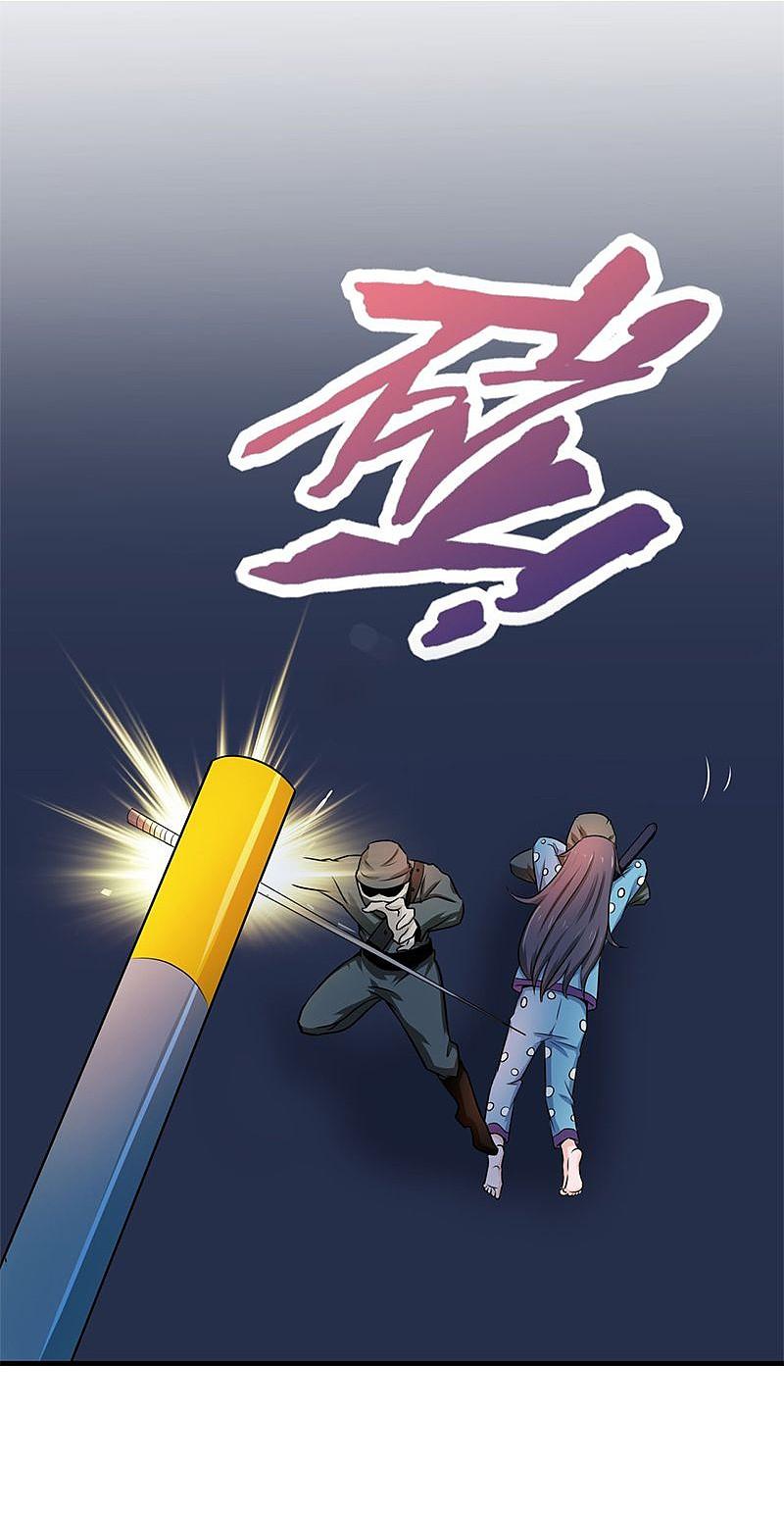 地府我开的 - 第167话 后公会时代的乱象 - 第42张图