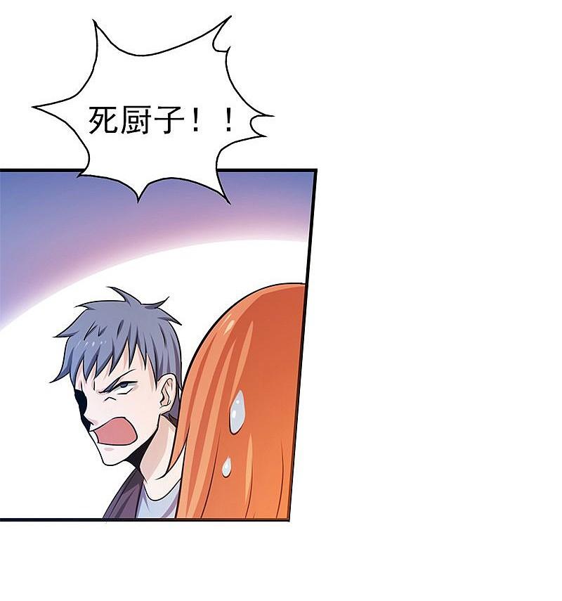 地府我开的 - 第167话 后公会时代的乱象 - 第20张图