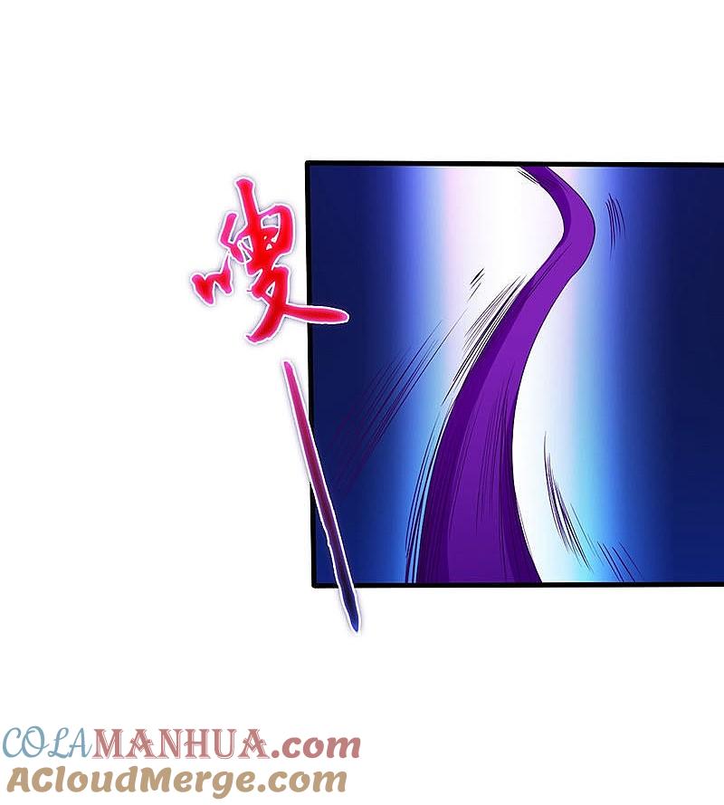 地府我开的 - 第16话 一雪前耻 - 第41张图