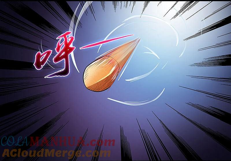 地府我开的 - 第16话 一雪前耻 - 第13张图