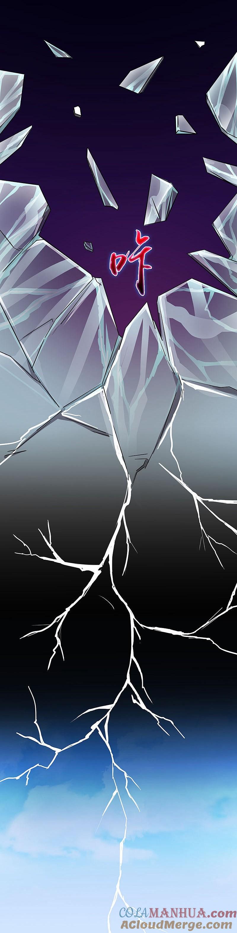 地府我开的 - 第16话 一雪前耻 - 第7张图