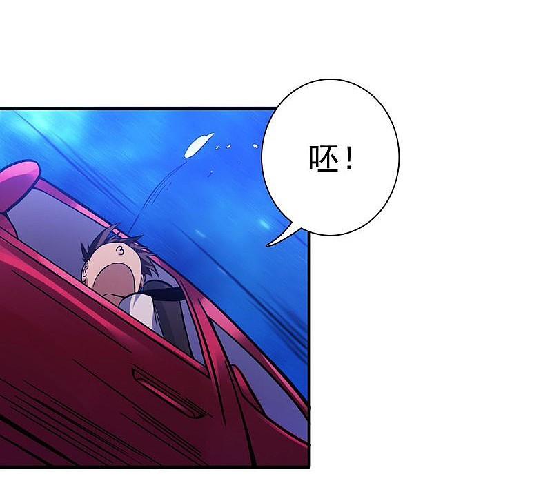 地府我开的 - 第168话 四大天王 - 第5张图