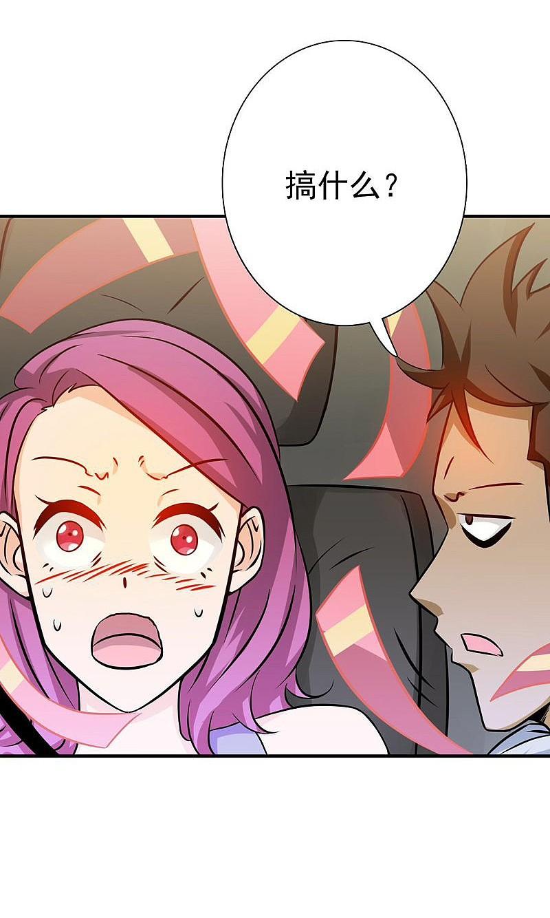 地府我开的 - 第168话 四大天王 - 第12张图