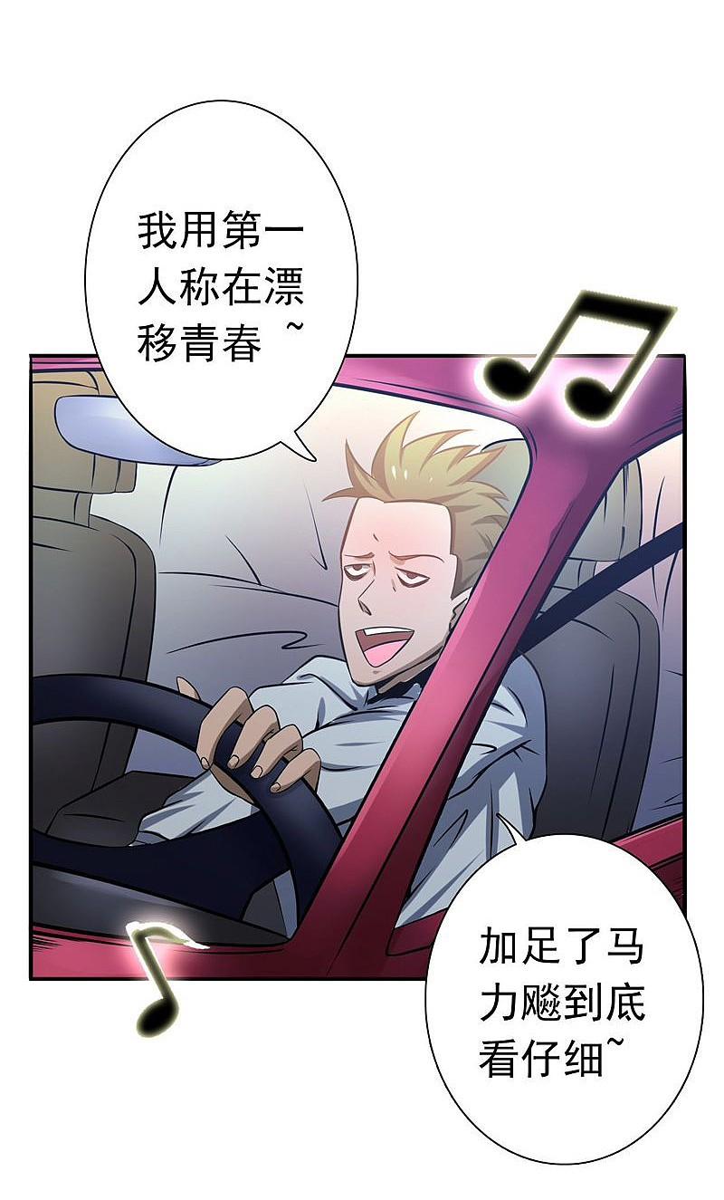 地府我开的 - 第168话 四大天王 - 第3张图