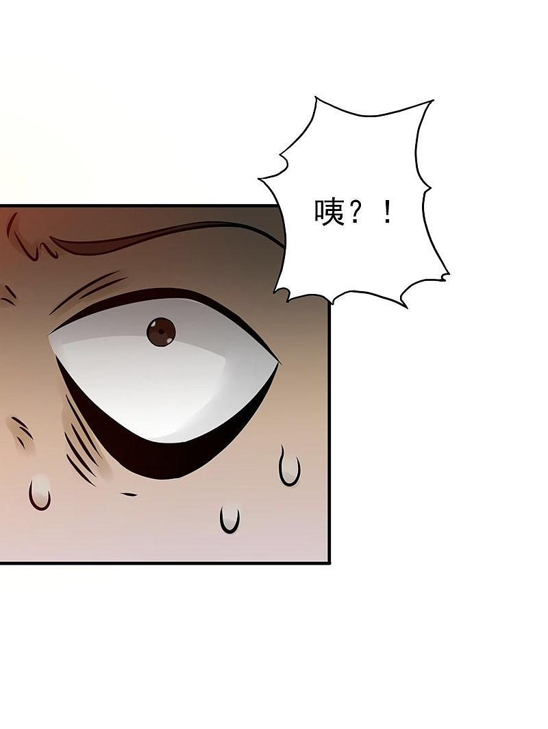 地府我开的 - 第168话 四大天王 - 第15张图