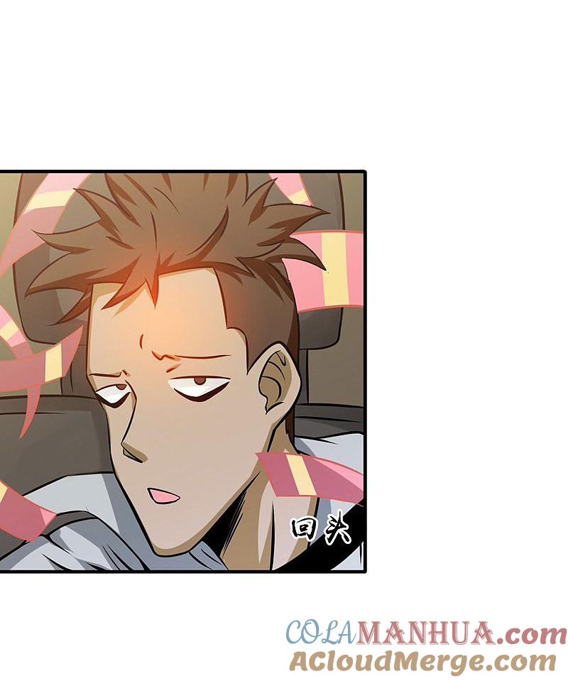 地府我开的 - 第168话 四大天王 - 第13张图