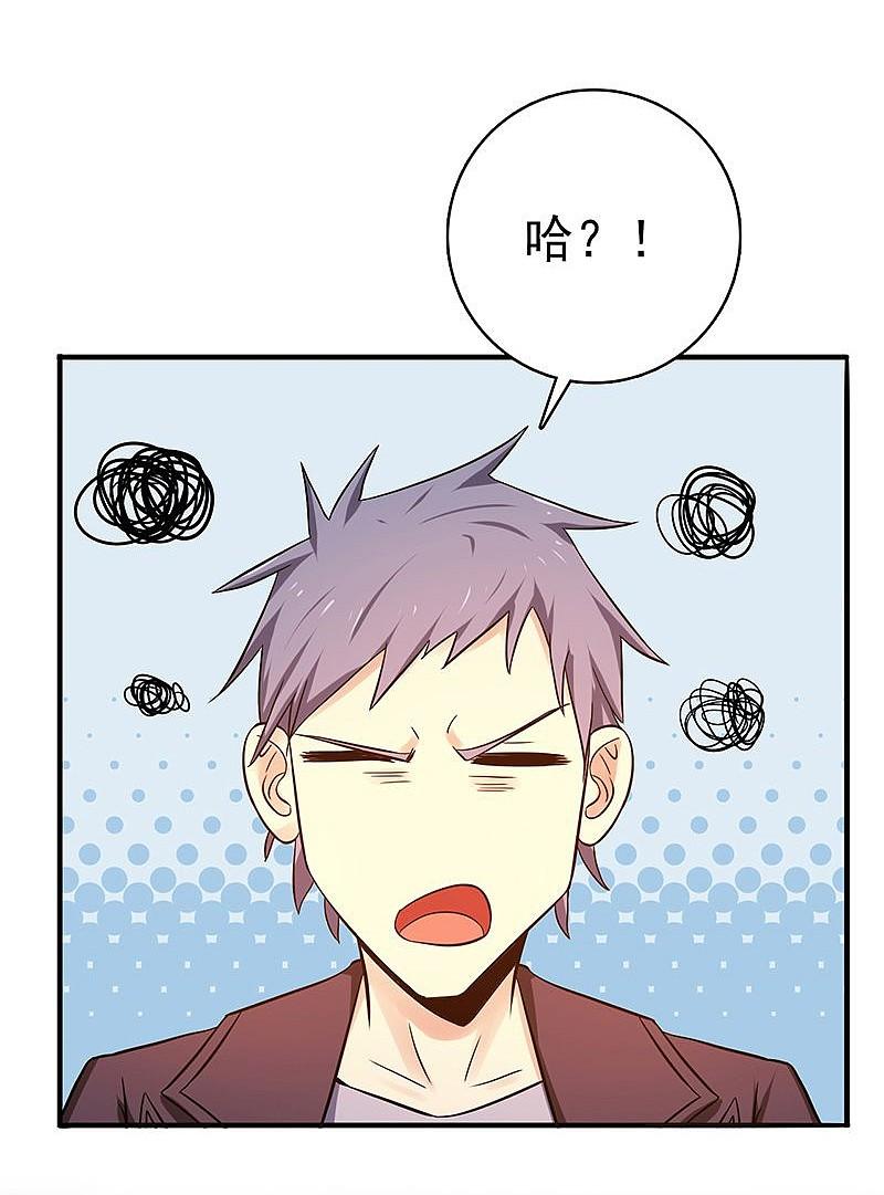 地府我开的 - 第168话 四大天王 - 第41张图