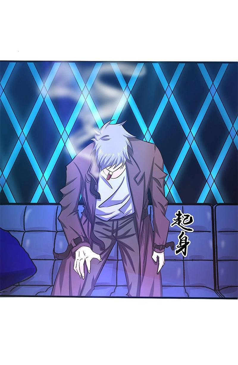 地府我开的 - 第169话 富豪的豪 - 第35张图