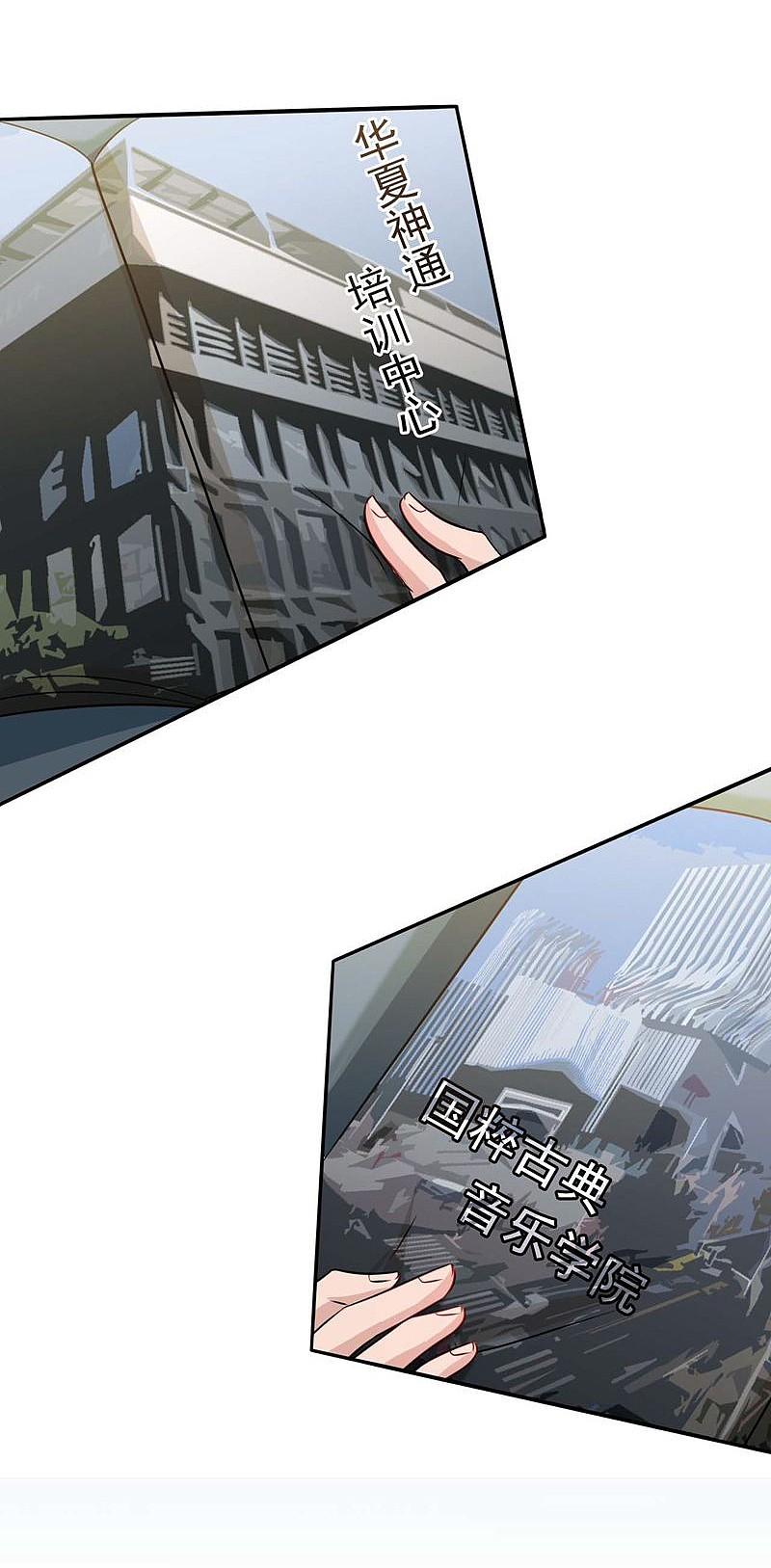 地府我开的 - 第169话 富豪的豪 - 第17张图