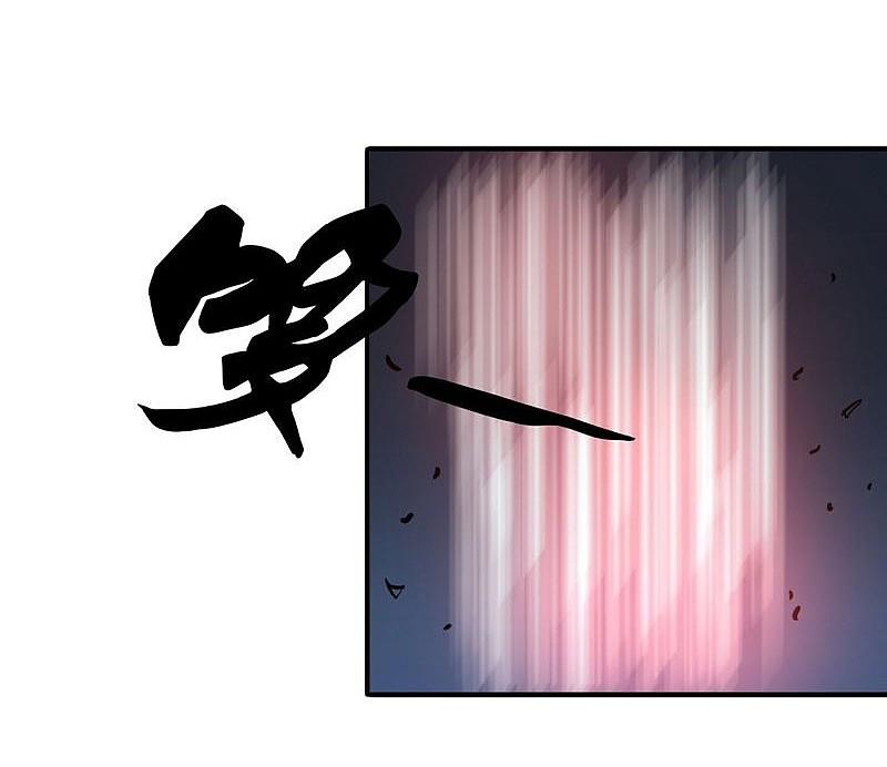 地府我开的 - 第169话 富豪的豪 - 第45张图