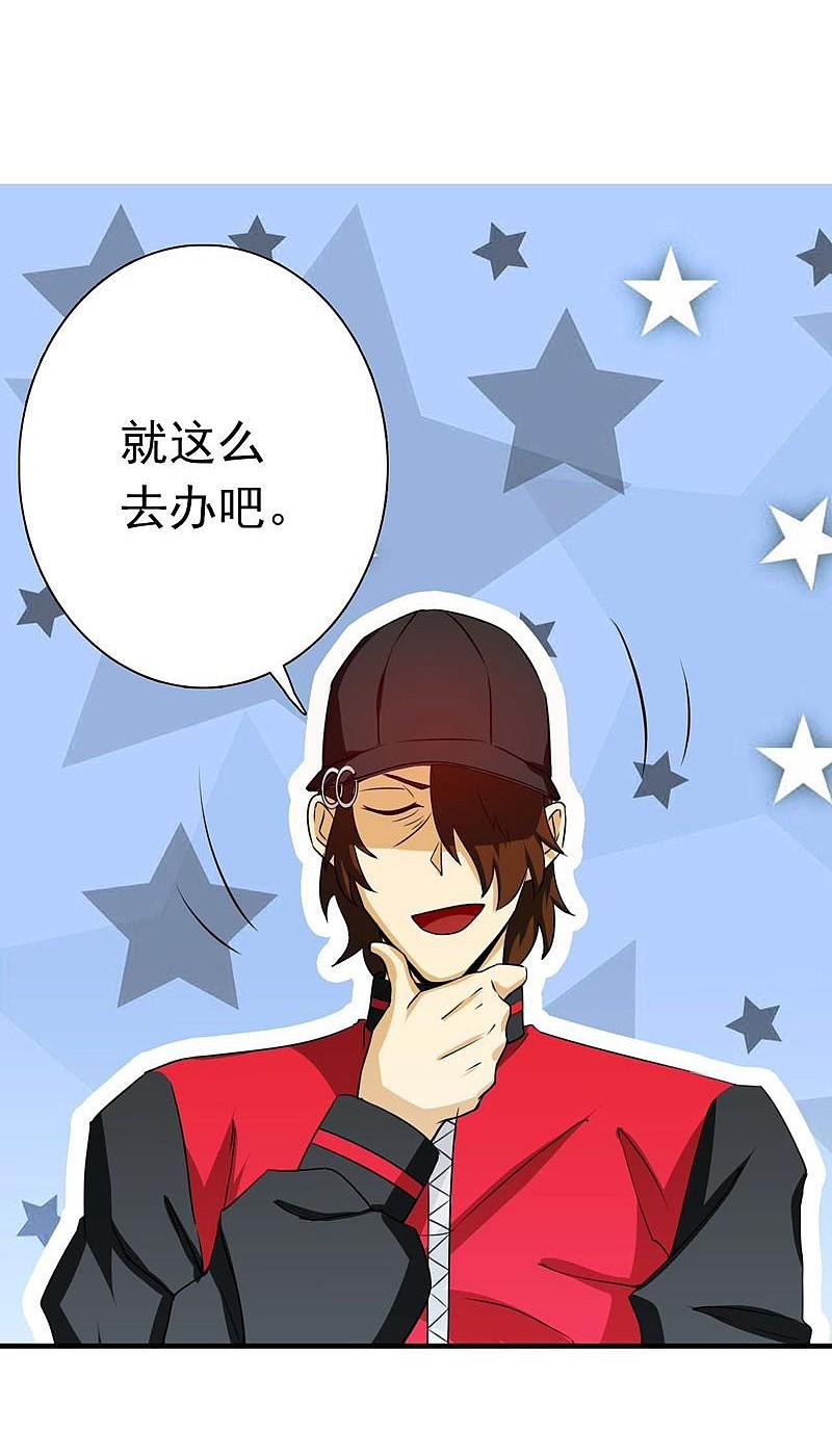 地府我开的 - 第169话 富豪的豪 - 第11张图