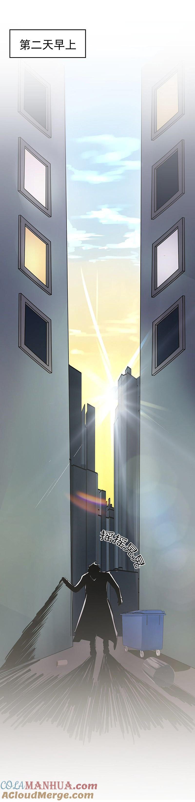 地府我开的 - 第169话 富豪的豪 - 第43张图