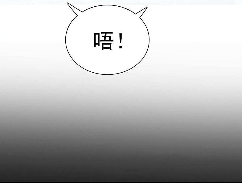 地府我开的 - 第169话 富豪的豪 - 第14张图