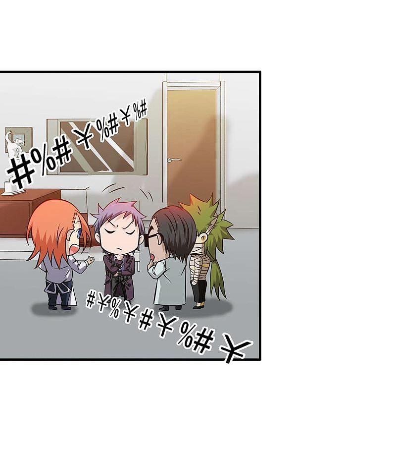 地府我开的 - 第169话 富豪的豪 - 第9张图